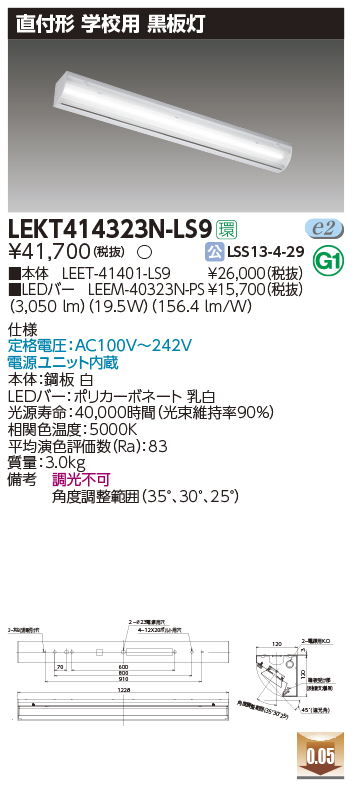 LEKT41432...