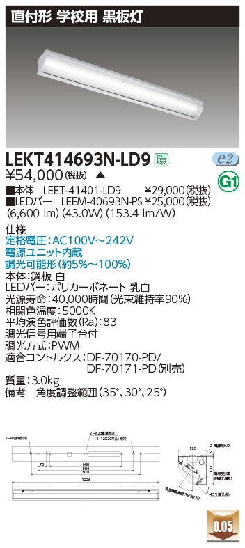 LEKT41469...