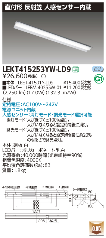 LEKT415253YW-LD9