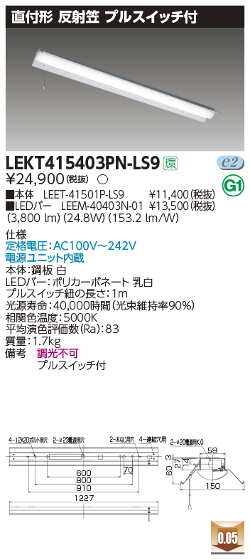 LEKT41540...