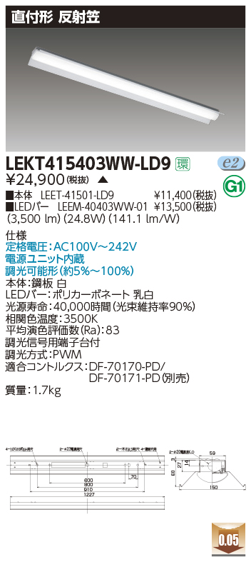 LEKT415403WW-LD9