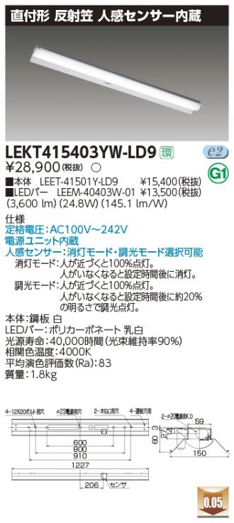 LEKT415403YW-LD9