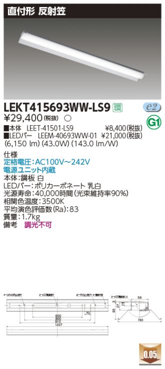 LEKT415693WW-LS9