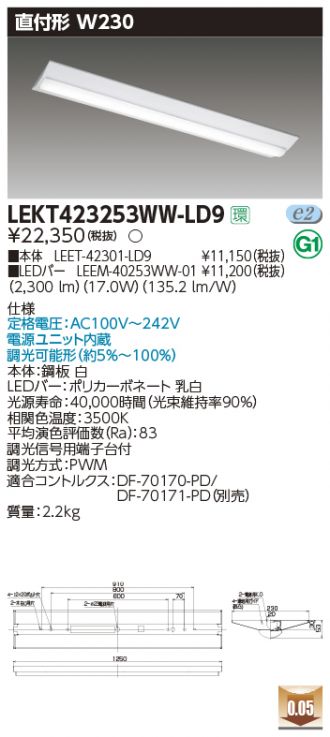 LEKT423253WW-LD9