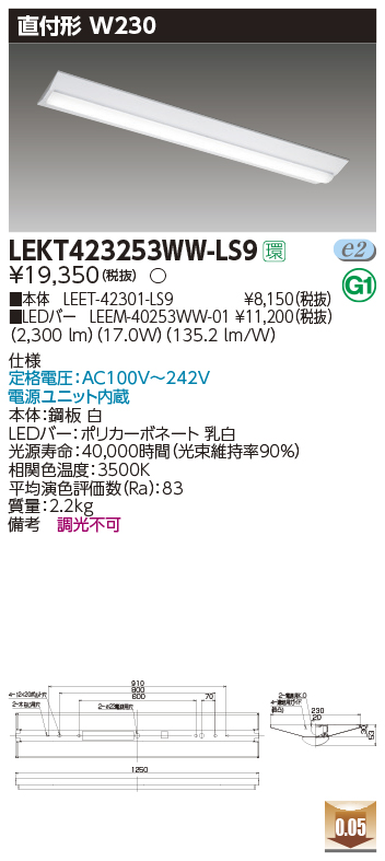 LEKT423253WW-LS9