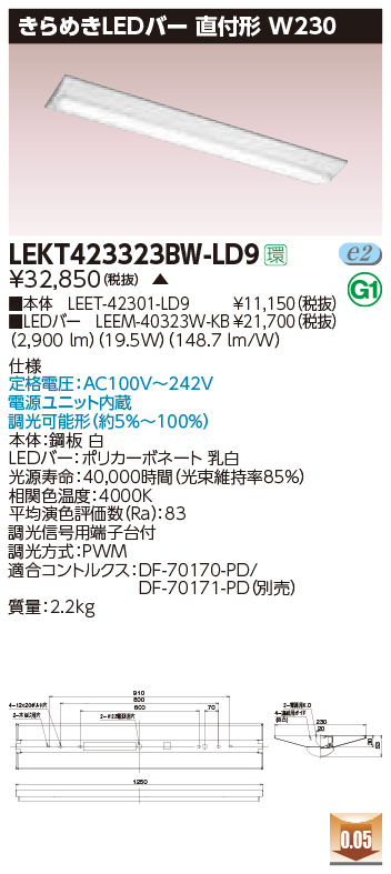 LEKT423323BW-LD9