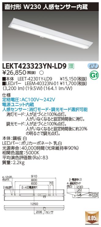 LEKT423323YN-LD9