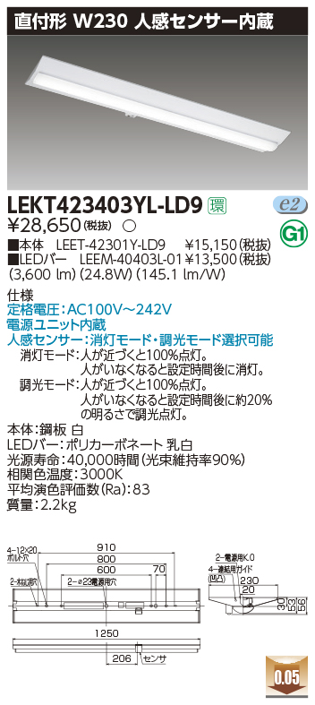 LEKT42340...