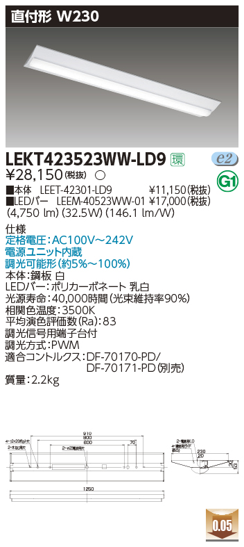 LEKT423523WW-LD9