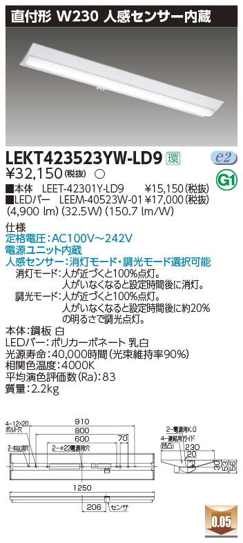 LEKT423523YW-LD9