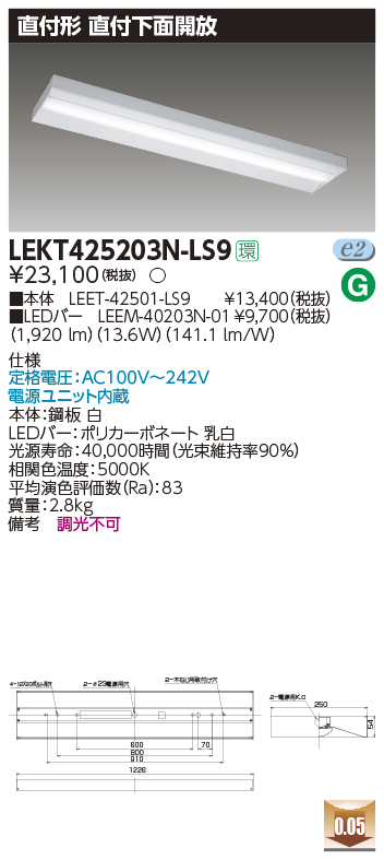 LEKT42520...