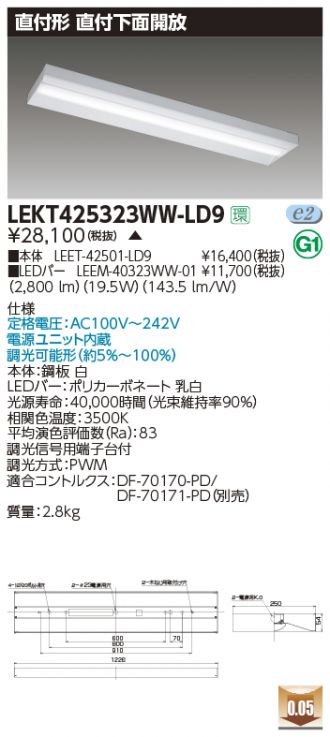 LEKT425323WW-LD9