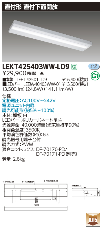 LEKT425403WW-LD9