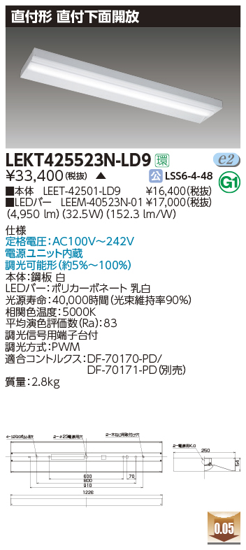 LEKT425523N-LD9