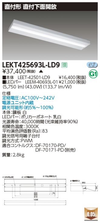 LEKT425693L-LD9