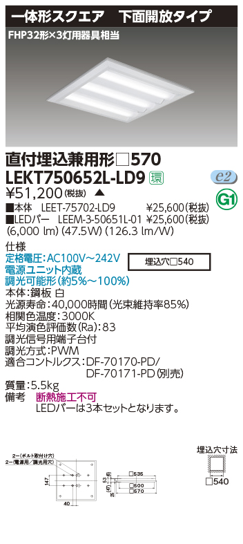 LEKT750652L-LD9