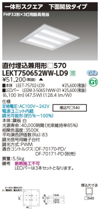 LEKT750652WW-LD9