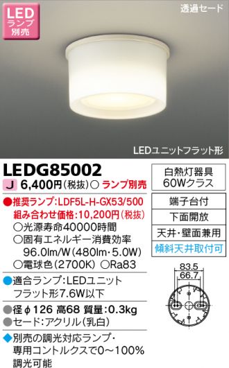 LEDG85002