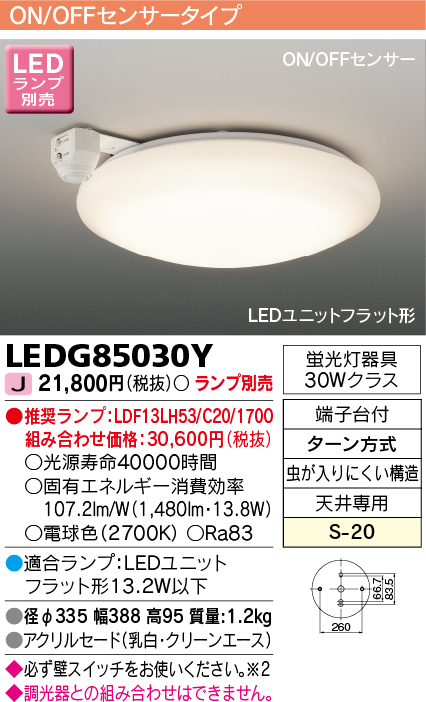 LEDG85030Y