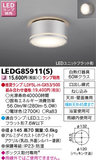 LEDG85911S