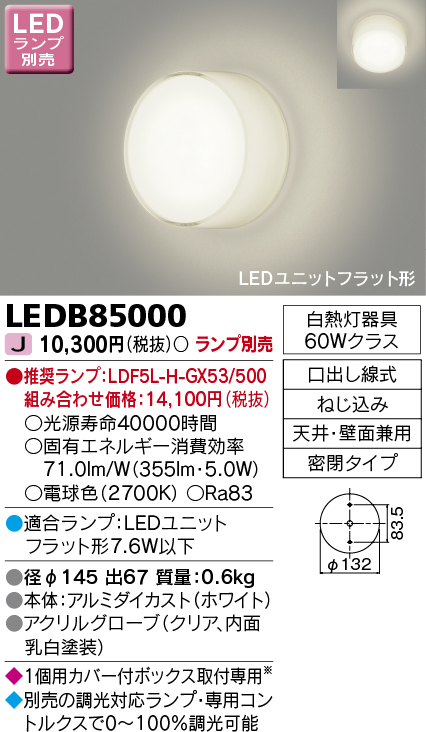 LEDB85000