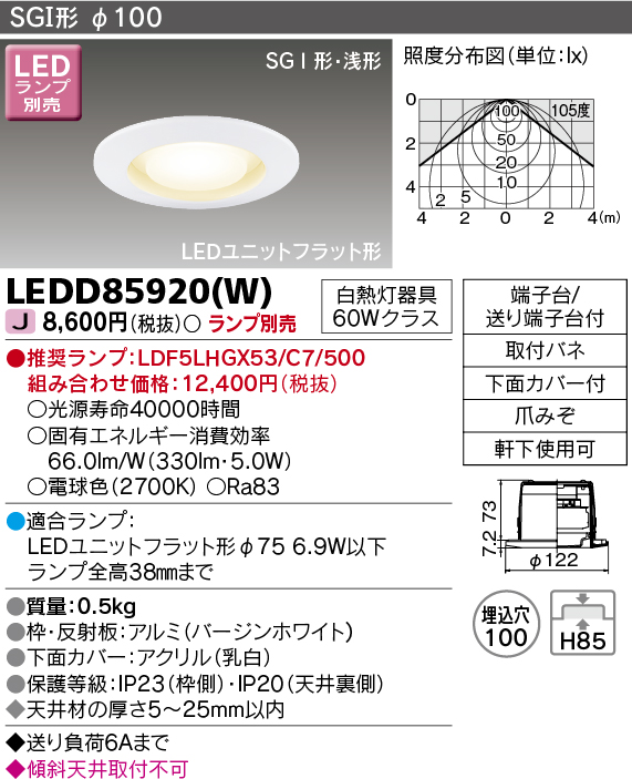 LEDD85920W