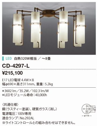 CD-4297-L