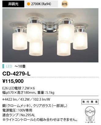 CD-4279-L