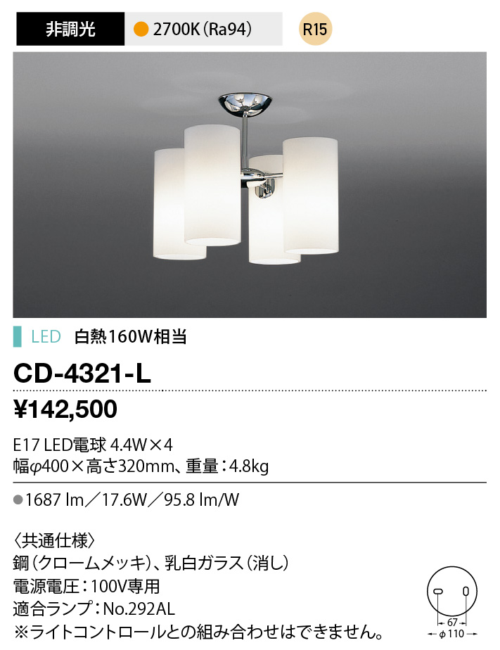 CD-4321-L