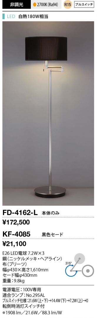 FD-4162-L+KF-4085