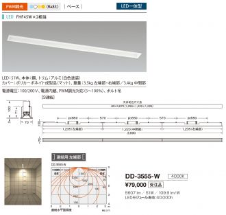 DD-3555-W