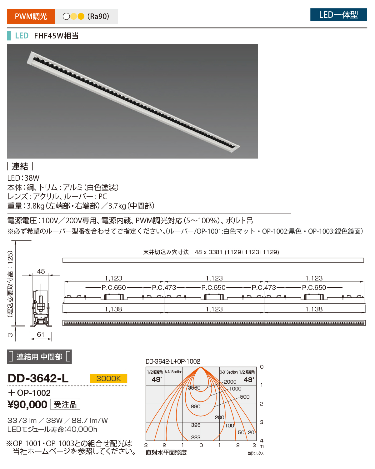 DD-3642-L