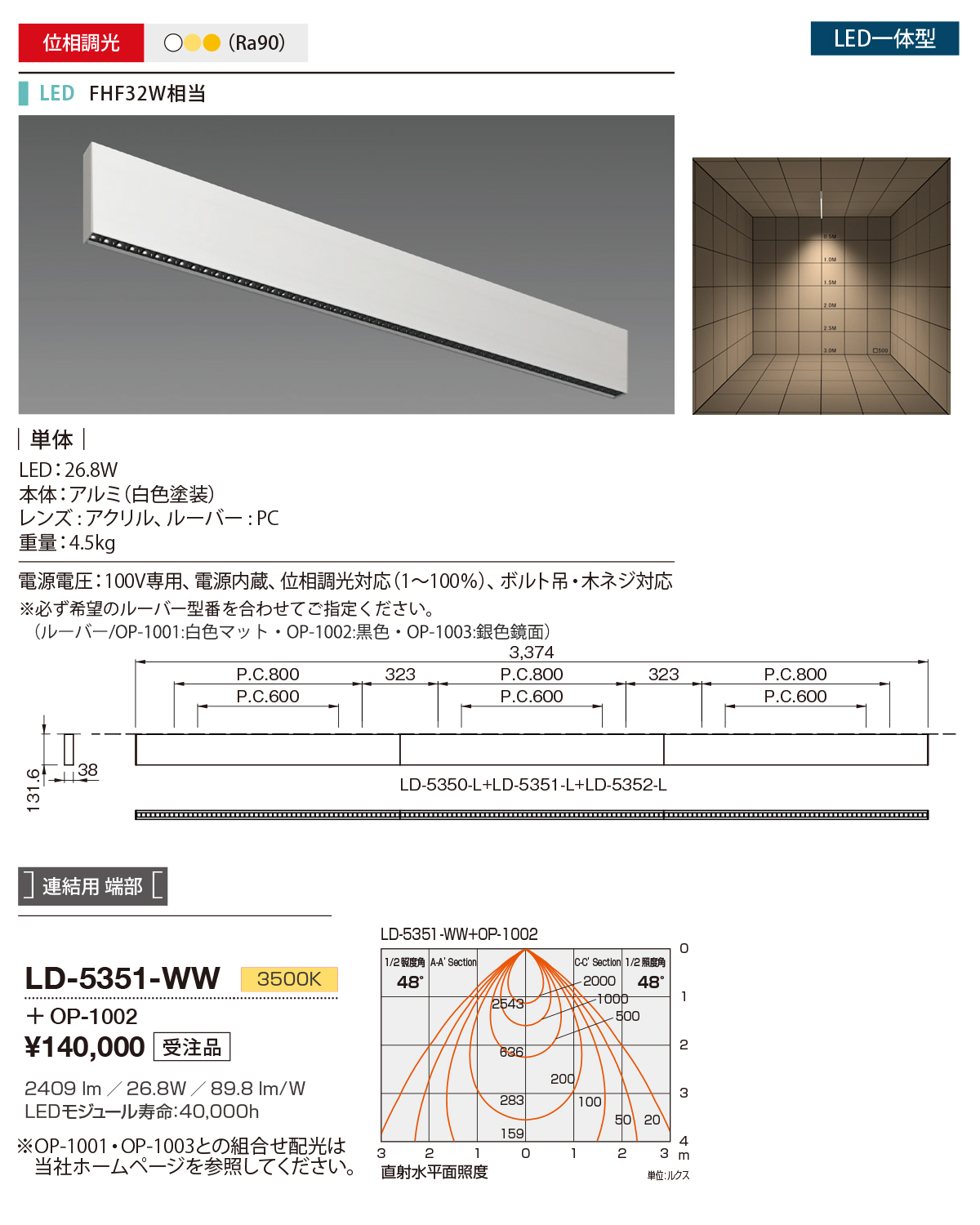 LD-5351-WW