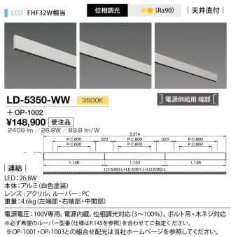 LD-5350-WW