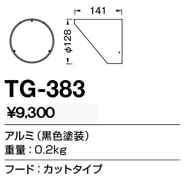 TG-383