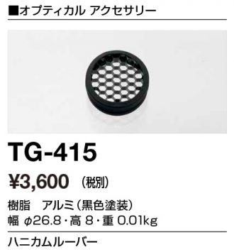 TG-415