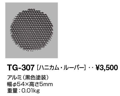 TG-307