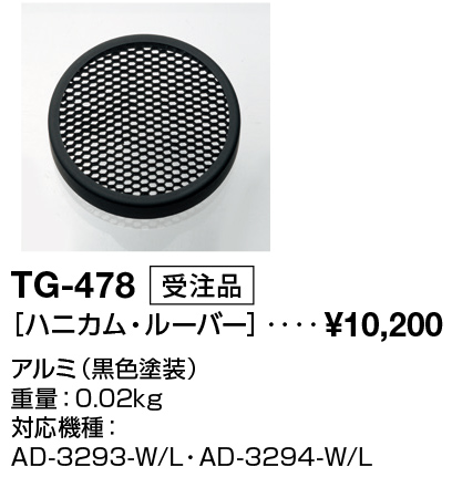 TG-478