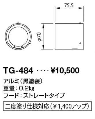 TG-484