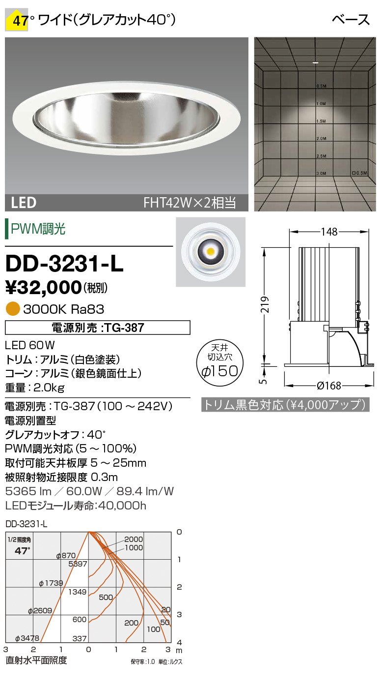 DD-3231-L