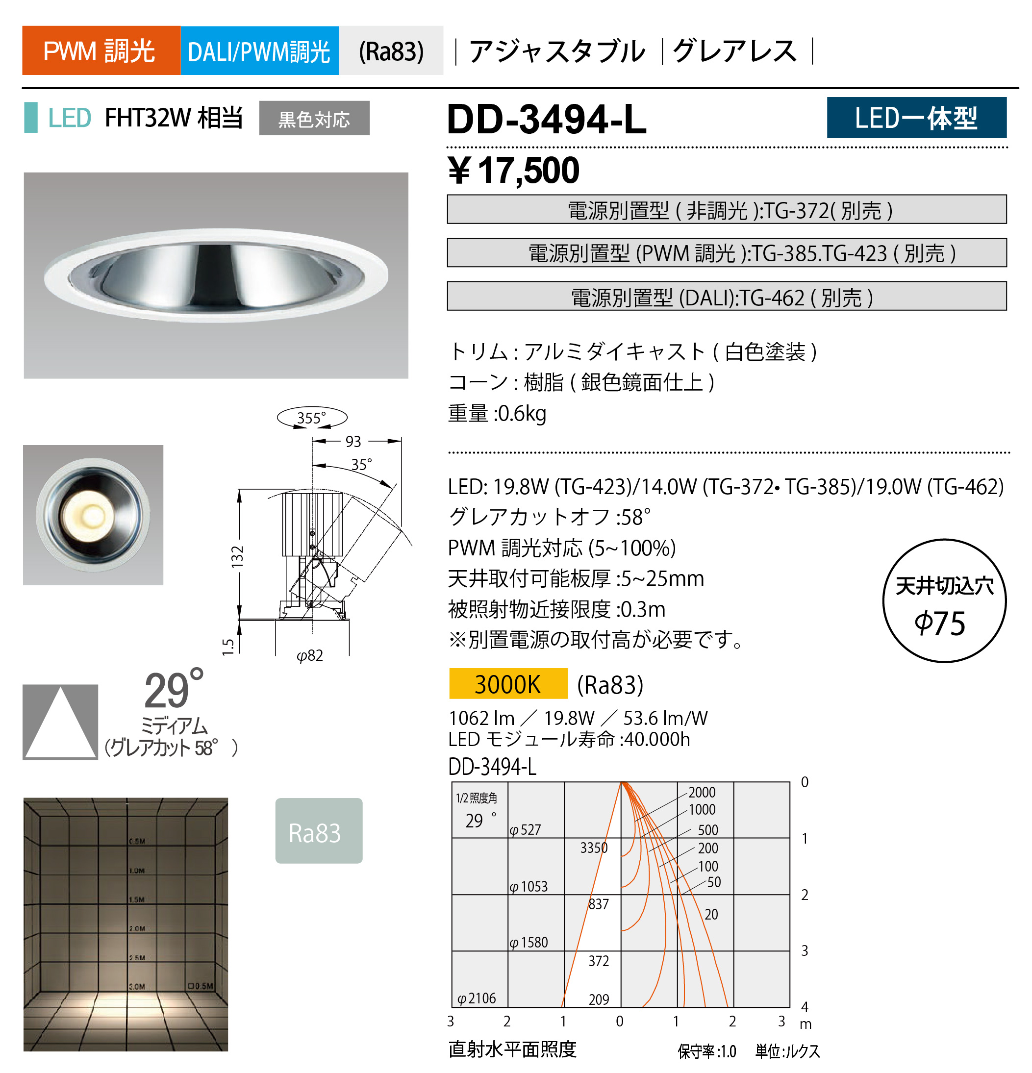 DD-3494-L