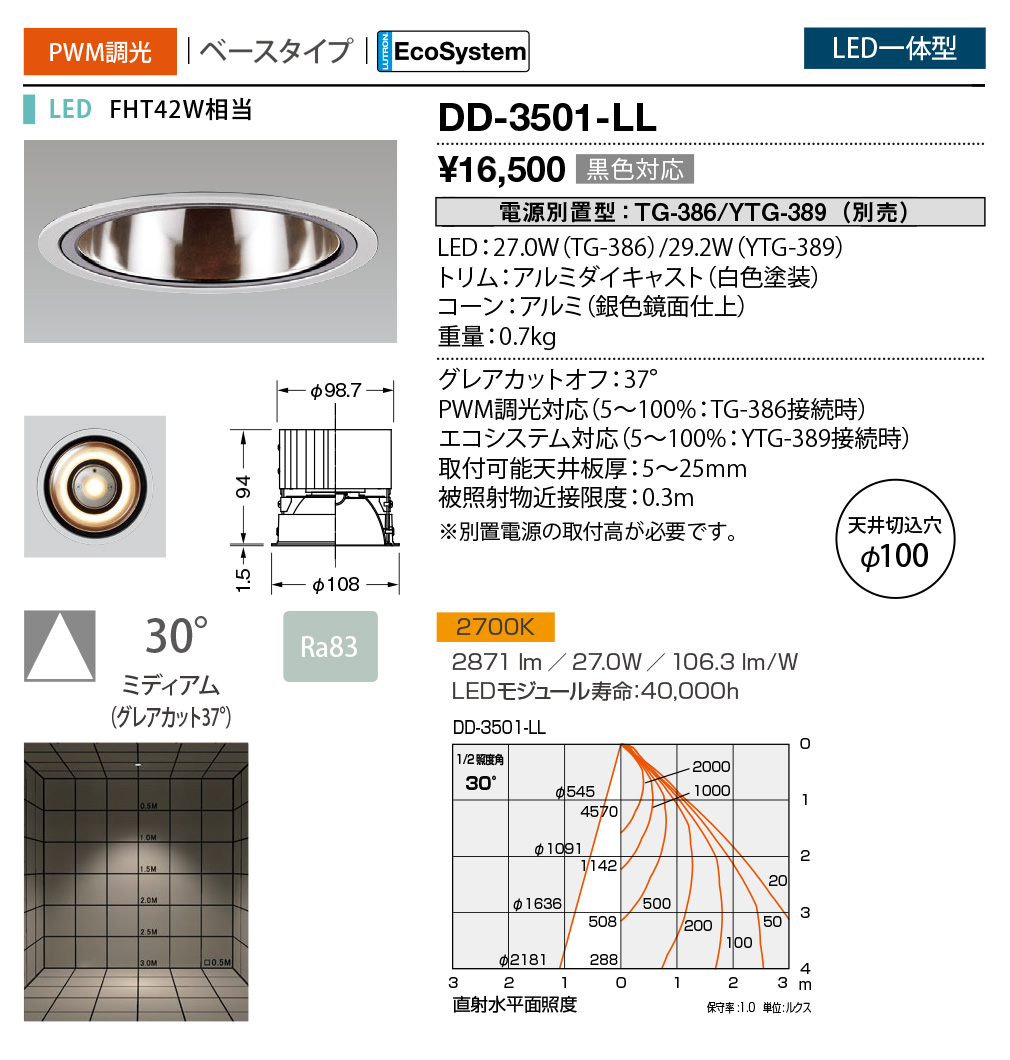 DD-3501-LL