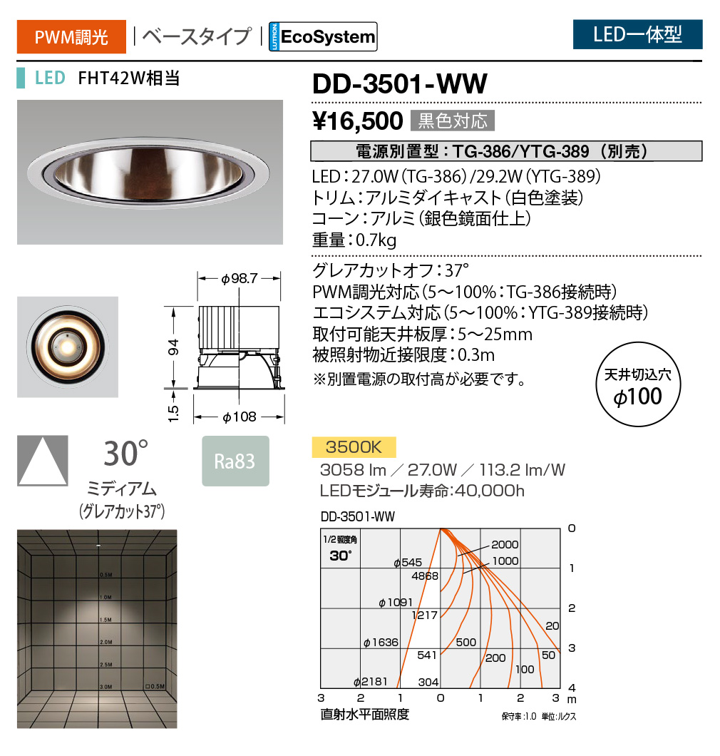 DD-3501-WW