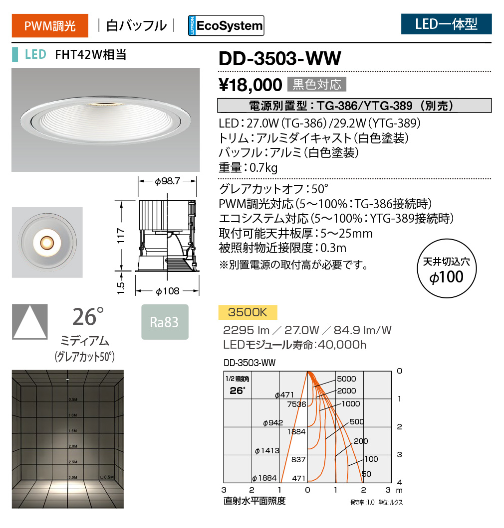 DD-3503-WW