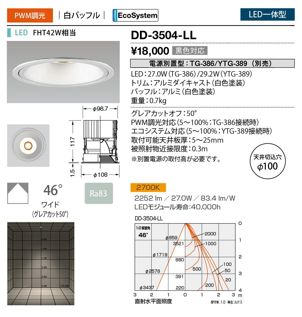 DD-3504-LL