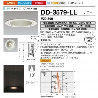 DD-3579-LL