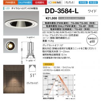 DD-3584-L