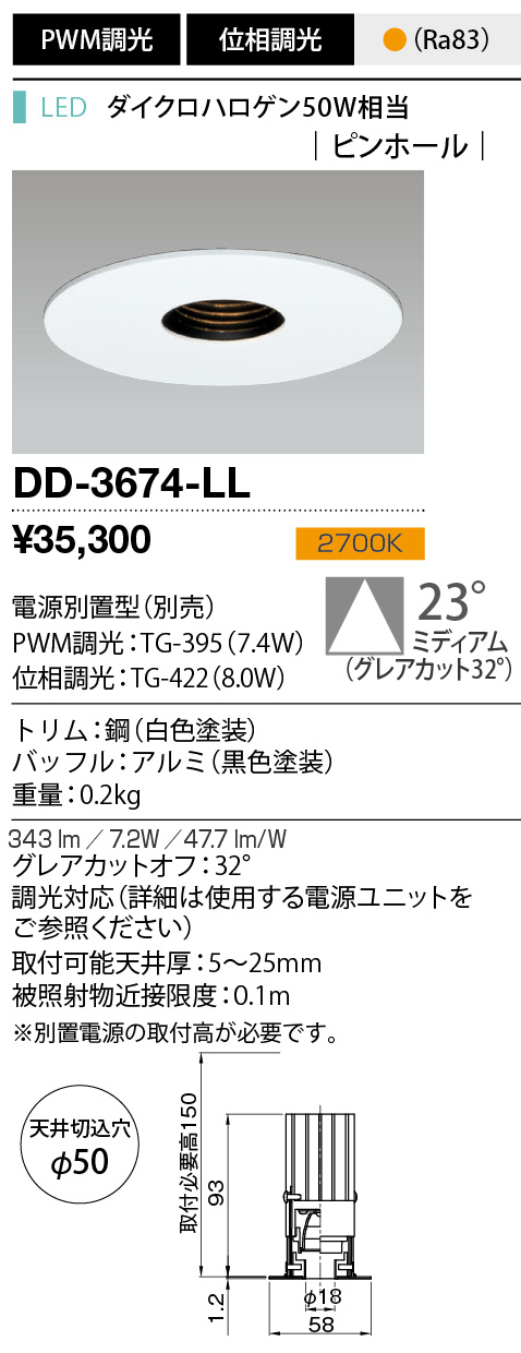 DD-3674-LL